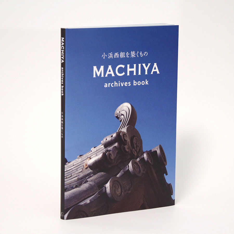 MACHIYA archives book