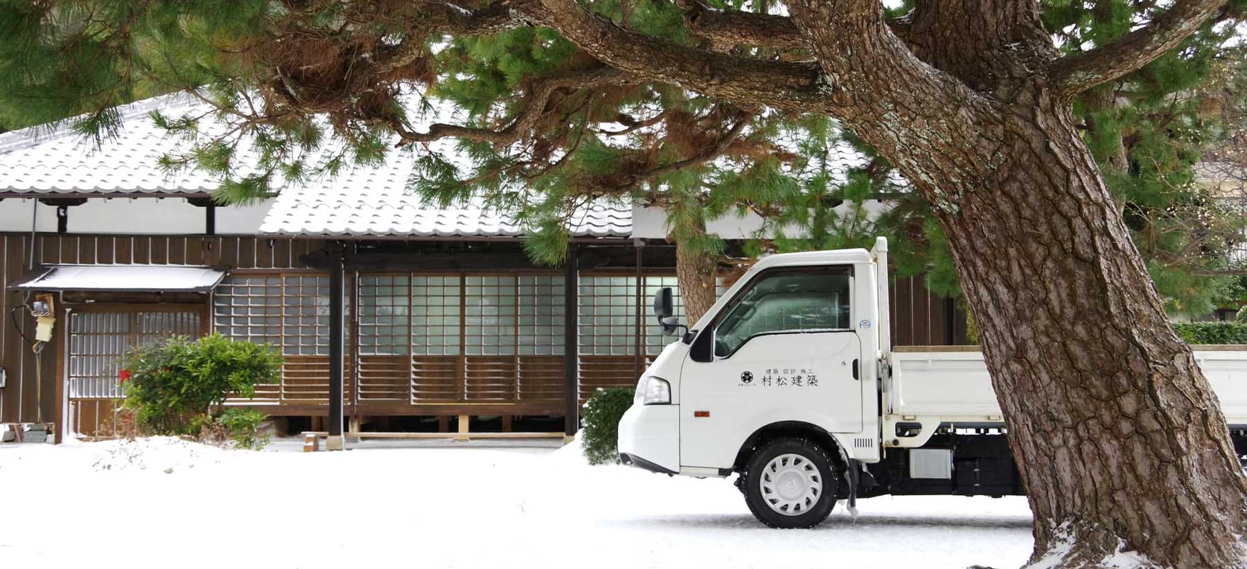 冬の景色｜MACHIYA-archives book|小浜西組