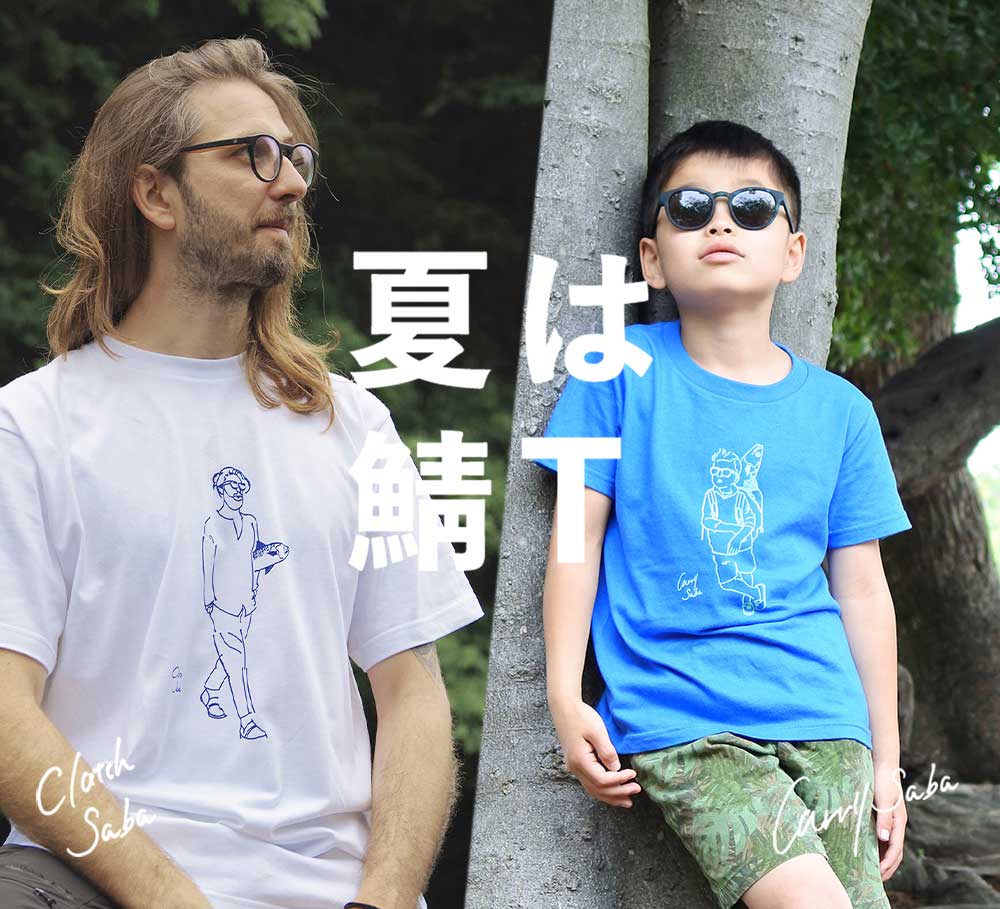 鯖Tシャツ｜クラッチ鯖｜MAPOTT